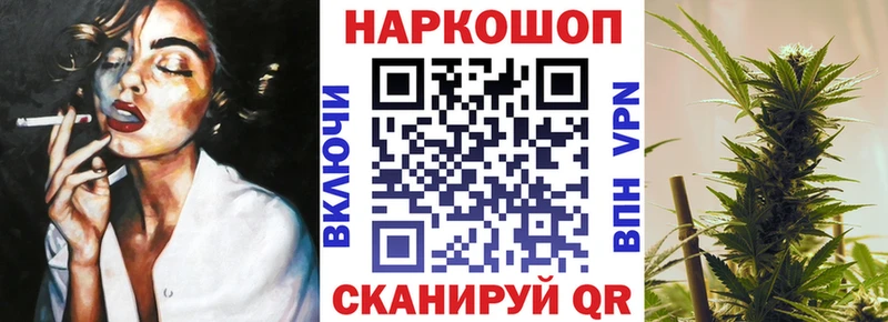 Сколько стоит Нововоронеж APVP  Канабис  Кокаин  Мефедрон  ГАШ 