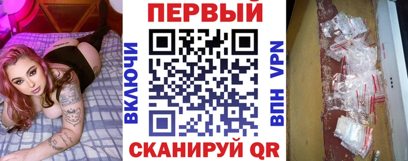 сколько стоит Нововоронеж АМФЕТАМИН VHQ