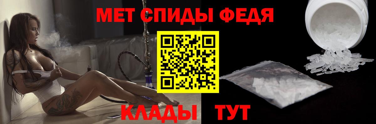 АМФЕТАМИН 97% Нововоронеж