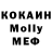 MDMA Molly kimi Davis