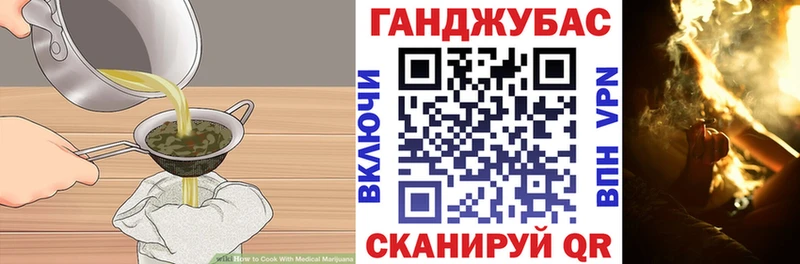 Еда ТГК марихуана  Нововоронеж 