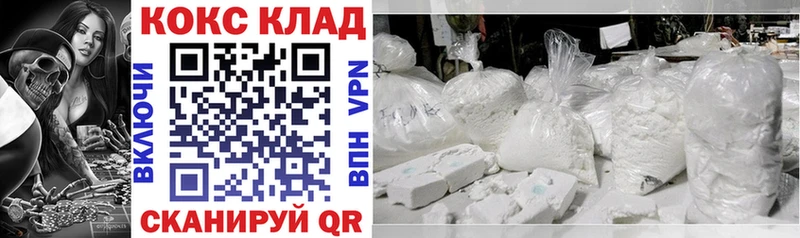 Cocaine 98%  kraken ТОР  Нововоронеж  купить  сайты 