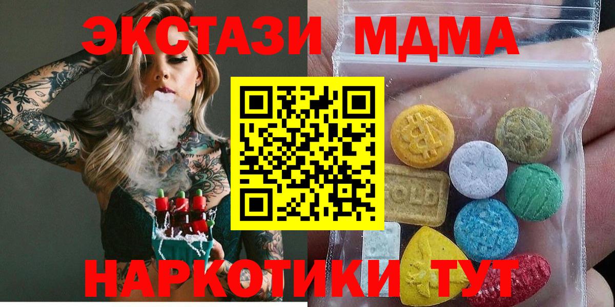 ЭКСТАЗИ ешки Нововоронеж