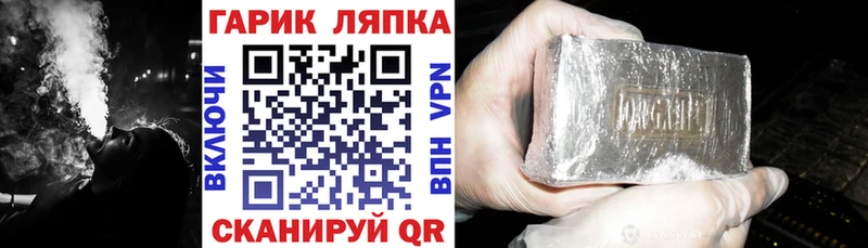 ГАШ индика сатива  Нововоронеж 