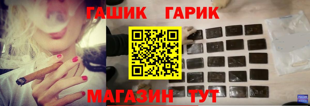Нововоронеж  ГАШИШ убойный  ГАШ  ГАШИШ hashish  Вход с VPN 