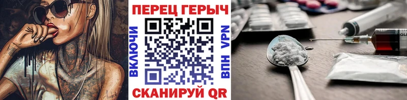 Героин Афган нарко площадка формула Нововоронеж купить наркотик