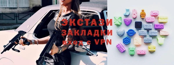 mdpv Алексеевка