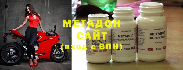 стаф Протвино