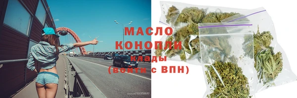 дистиллят марихуана Покров