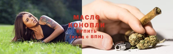 гашишное масло Абинск