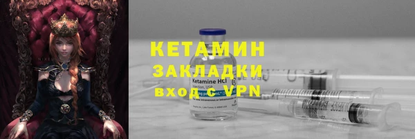 стаф Протвино