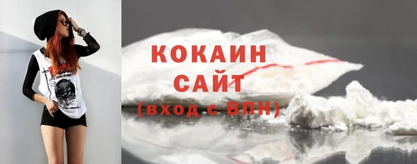 соль ск Покачи