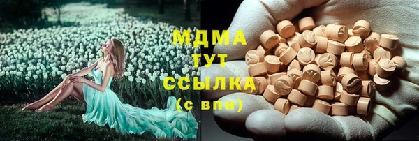 спиды Алексин