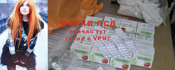 mdpv Алексеевка