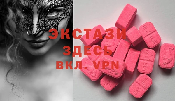 спиды Алексин