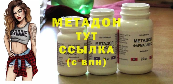 mdpv Алексеевка
