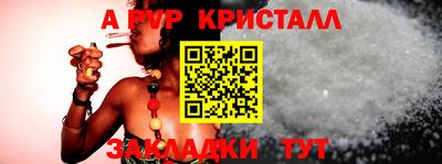 ECSTASY Гусь-Хрустальный