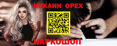 герыч Гусиноозёрск