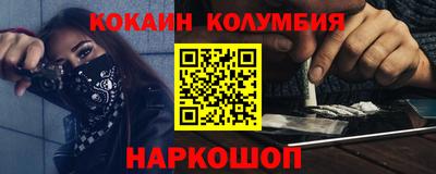 герыч Гусиноозёрск