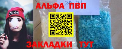 герыч Гусиноозёрск