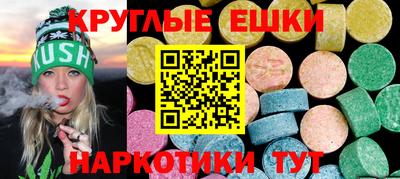 ECSTASY Гусь-Хрустальный