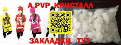 герыч Гусиноозёрск
