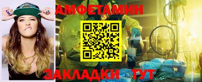 герыч Гусиноозёрск