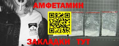 герыч Гусиноозёрск