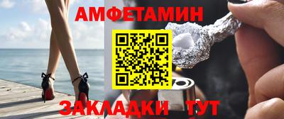 герыч Гусиноозёрск