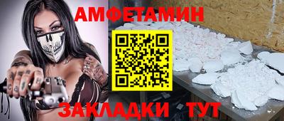 герыч Гусиноозёрск