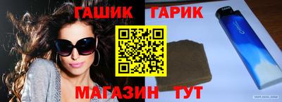 герыч Гусиноозёрск