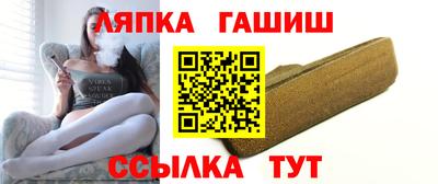 герыч Гусиноозёрск
