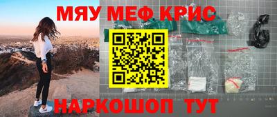 герыч Гусиноозёрск