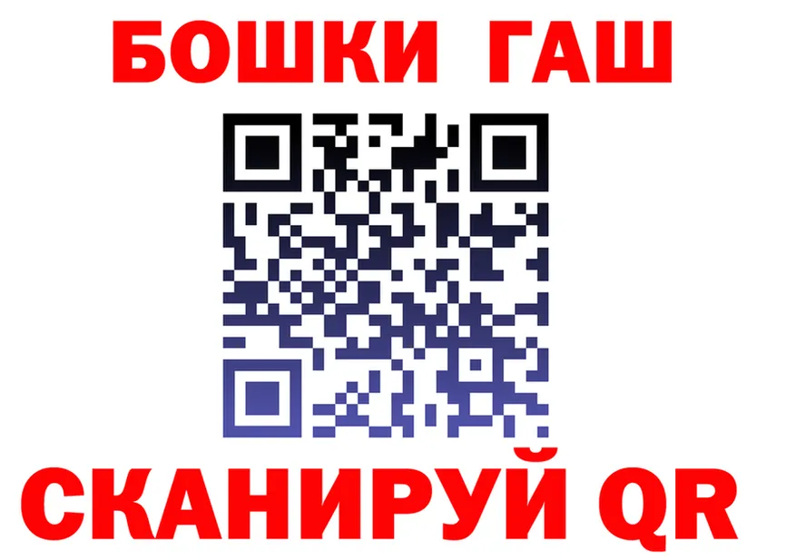 ГАШ Изолятор зеркало маркетплейс ОМГ ОМГ Нововоронеж