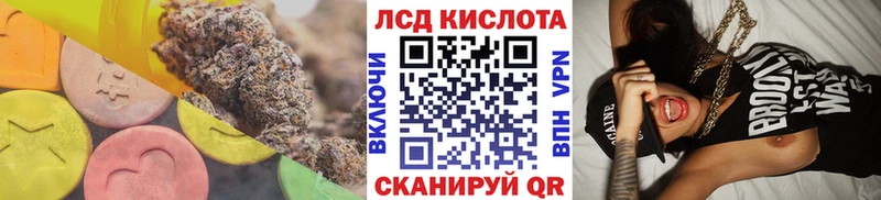 LSD-25 экстази кислота Нововоронеж