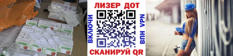 LSD-25 экстази ecstasy  mega ссылки  Нововоронеж  где найти  