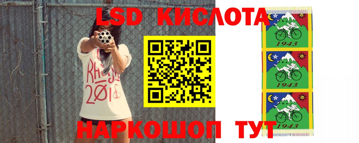 LSD-25 экстази ecstasy  ЛСД экстази ecstasy  Лсд 25 экстази  Нововоронеж  Вход с VPN 