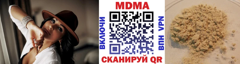 МДМА кристаллы  даркнет формула  Нововоронеж 