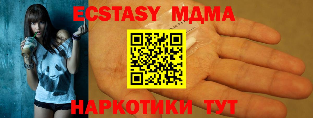 Нововоронеж  MDMA VHQ  MDMA VHQ  Вход с VPN 