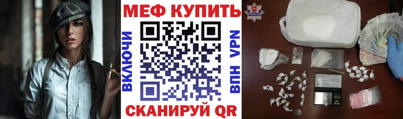 площадка состав  Нововоронеж  МЯУ-МЯУ мяу мяу 