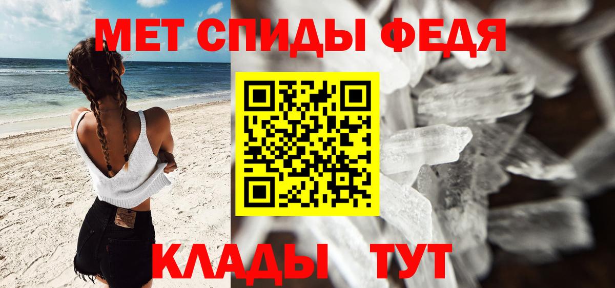 Первитин витя Нововоронеж