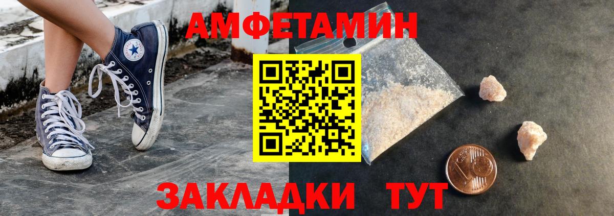 Метамфетамин Декстрометамфетамин 99.9%  Первитин  Метамфетамин Декстрометамфетамин 99.9%  Нововоронеж  Вход с VPN 