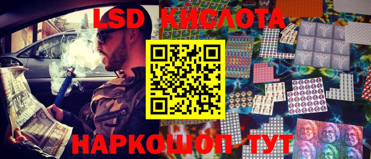Марки 25I-NBOMe  Марки N-bome 1,5мг  Вход с VPN  Нововоронеж 
