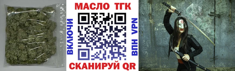 Дистиллят ТГК Wax  Нововоронеж 