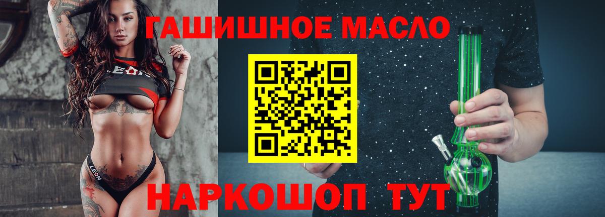Нововоронеж  ТГК вейп  Вход с VPN 