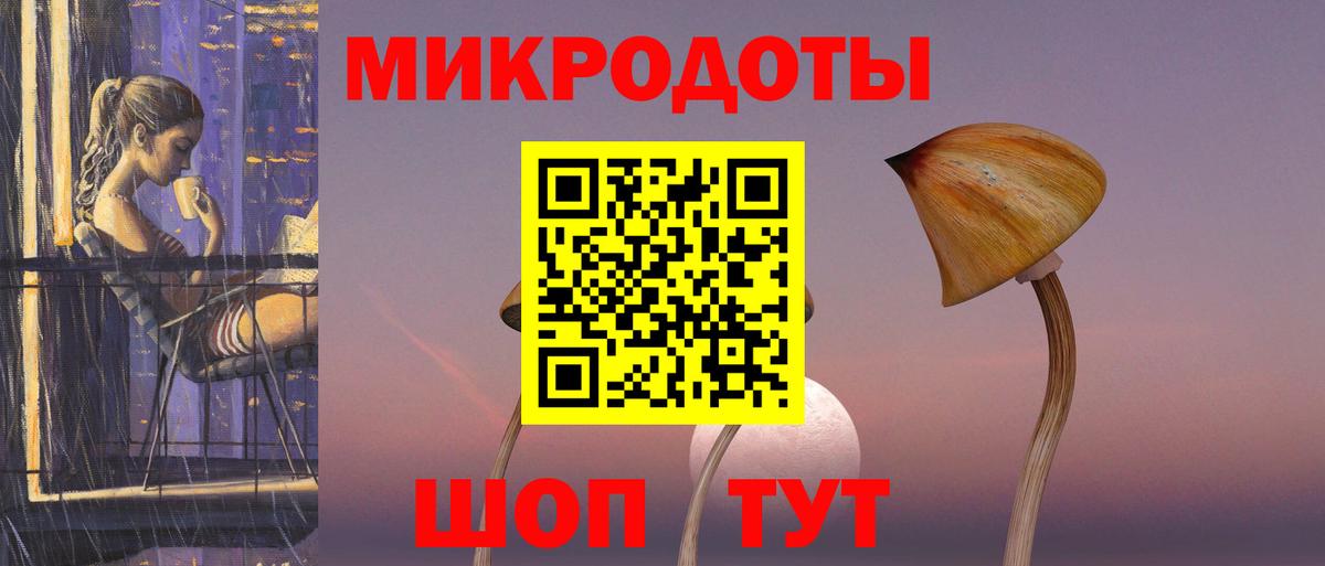 Галлюциногенные грибы прущие грибы  Галлюциногенные грибы Magic Shrooms  Вход с VPN  Нововоронеж 