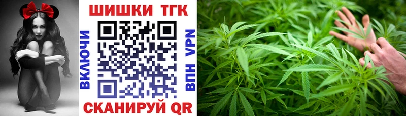 Бошки марихуана Bruce Banner Нововоронеж